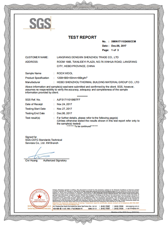 Сертификат SGS