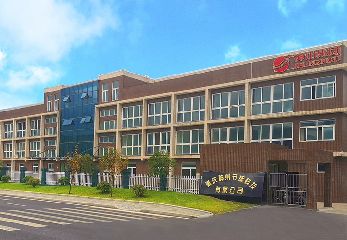 Чунцинская шэньчжоуская энергосберегающая технология ООО