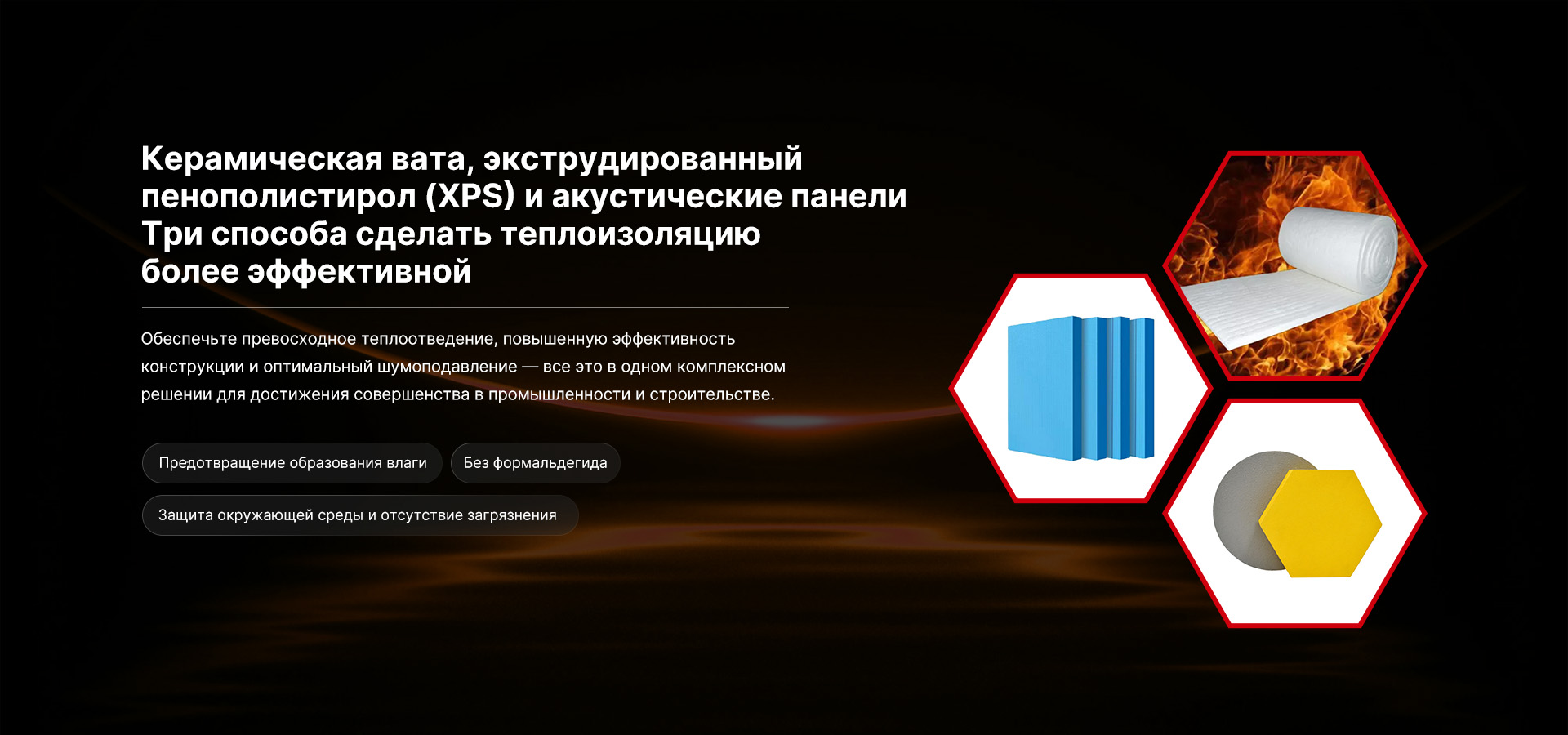 Shenzhou Energy Saving Technology Group Co., Ltd.