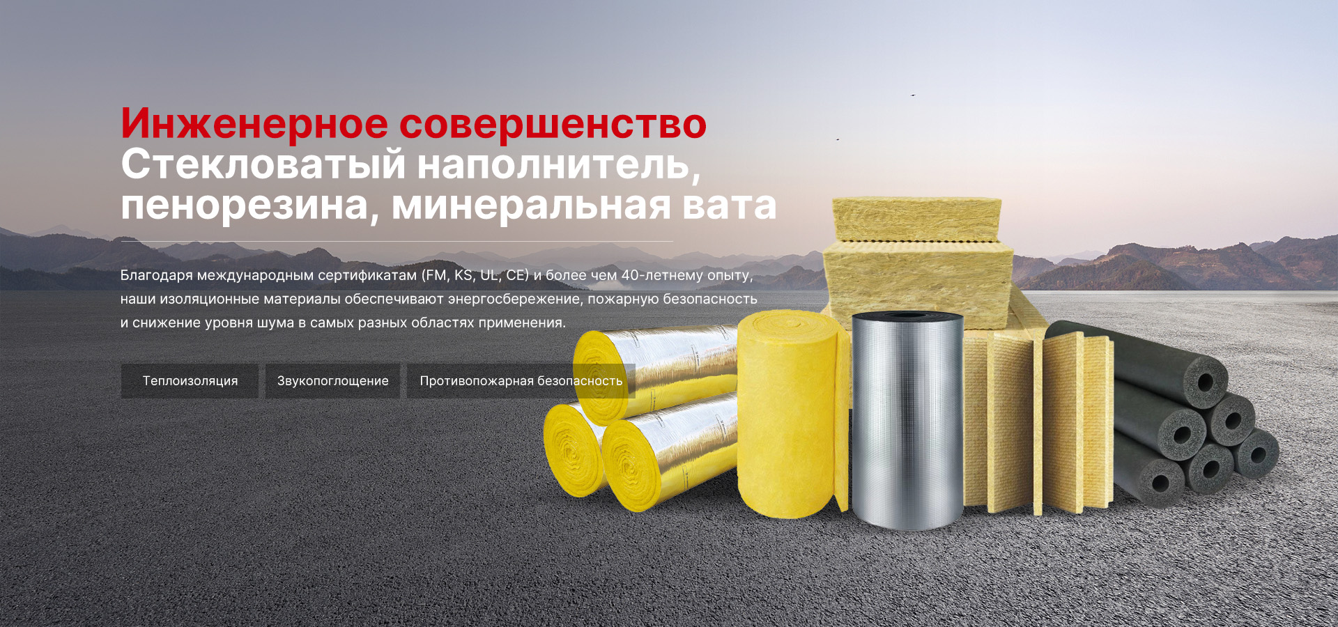 Shenzhou Energy Saving Technology Group Co., Ltd.